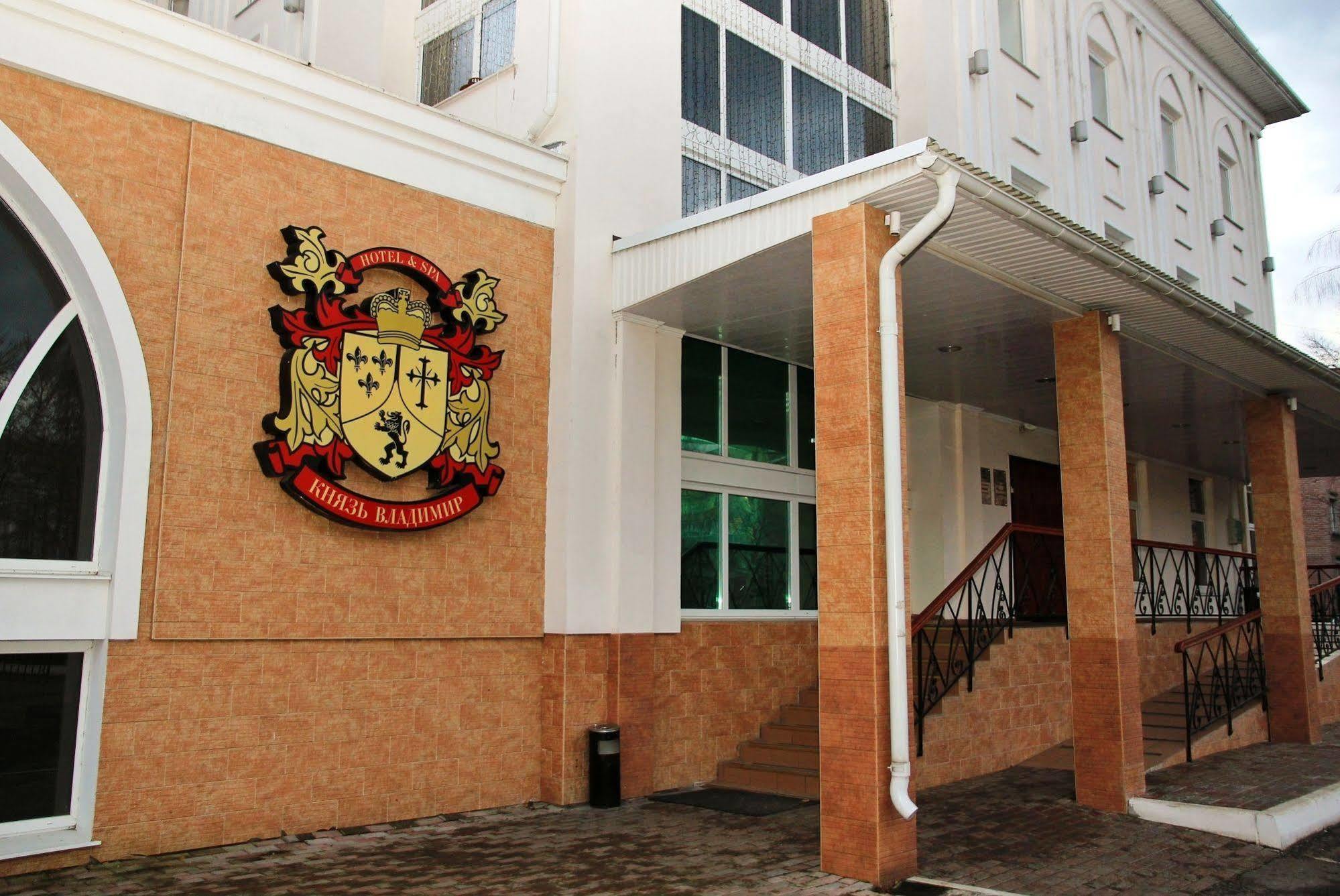Hotel Prince Wladimir Exterior foto